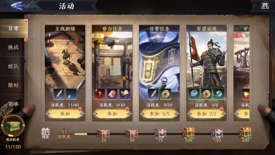 图片[18]_《极无双2觉醒卧龙列传版》经典3D动作ARPG手游服务端+Linux手工服务端+CDK授权后台+热更APK+安卓苹果双端+详细搭建教程_Aae_Source