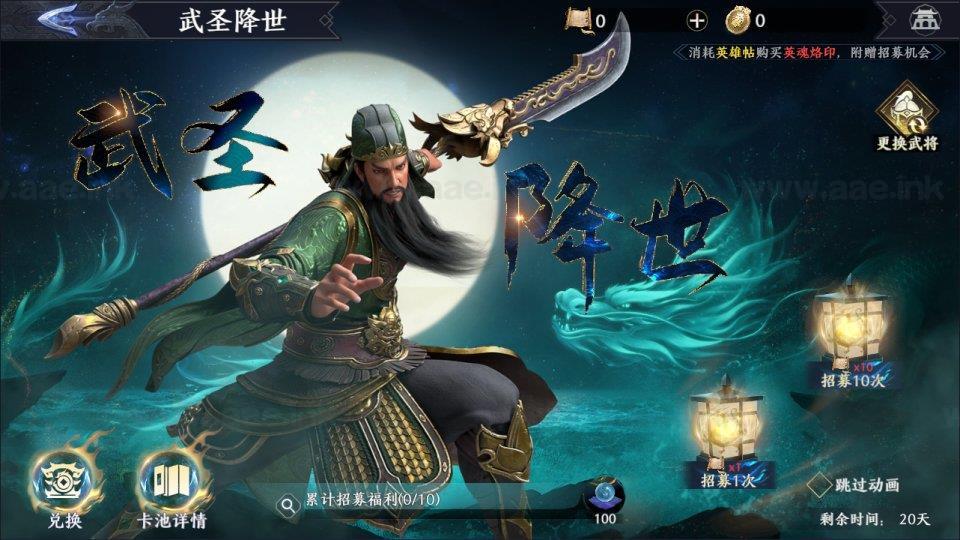 图片[19]_《极无双2觉醒卧龙列传版》经典3D动作ARPG手游服务端+Linux手工服务端+CDK授权后台+热更APK+安卓苹果双端+详细搭建教程_Aae_Source