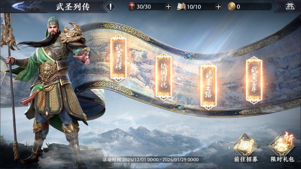 图片[20]_《极无双2觉醒卧龙列传版》经典3D动作ARPG手游服务端+Linux手工服务端+CDK授权后台+热更APK+安卓苹果双端+详细搭建教程_Aae_Source