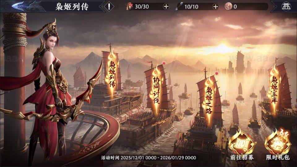 图片[21]_《极无双2觉醒卧龙列传版》经典3D动作ARPG手游服务端+Linux手工服务端+CDK授权后台+热更APK+安卓苹果双端+详细搭建教程_Aae_Source