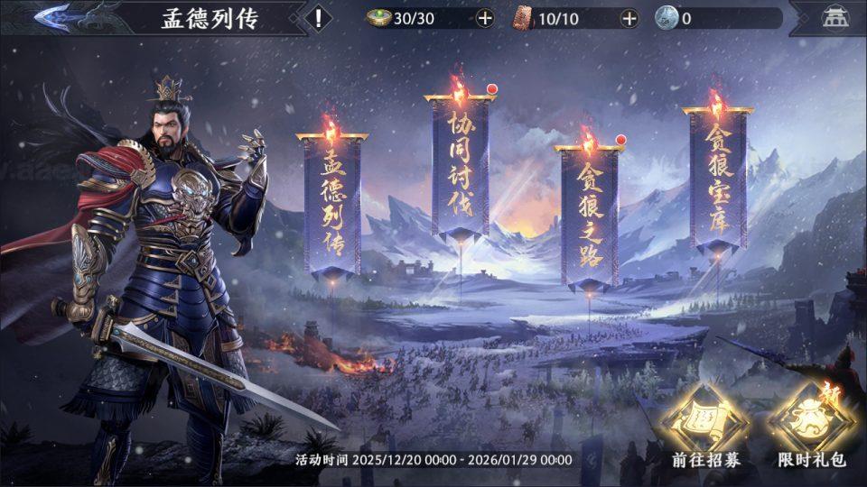 图片[22]_《极无双2觉醒卧龙列传版》经典3D动作ARPG手游服务端+Linux手工服务端+CDK授权后台+热更APK+安卓苹果双端+详细搭建教程_Aae_Source