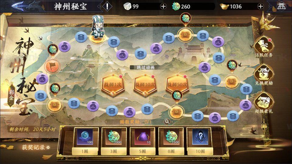 图片[25]_《极无双2觉醒卧龙列传版》经典3D动作ARPG手游服务端+Linux手工服务端+CDK授权后台+热更APK+安卓苹果双端+详细搭建教程_Aae_Source