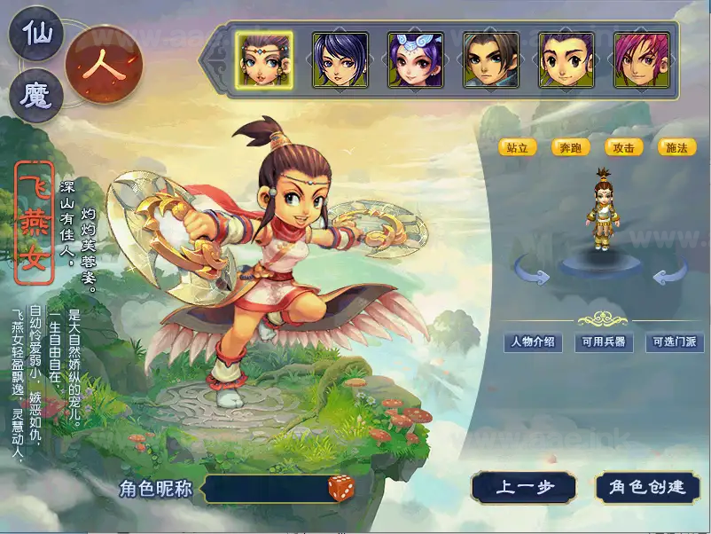 图片[2]_《灵梦西游》经典GGE梦幻端游WIN系一键端+PC客户端+配套网关+全套源码+详细搭建教程_Aae_Source