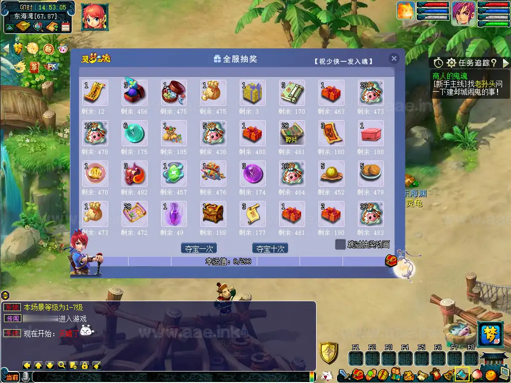 图片[3]_《灵梦西游》经典GGE梦幻端游WIN系一键端+PC客户端+配套网关+全套源码+详细搭建教程_Aae_Source