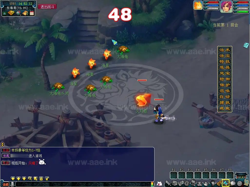 图片[4]_《灵梦西游》经典GGE梦幻端游WIN系一键端+PC客户端+配套网关+全套源码+详细搭建教程_Aae_Source