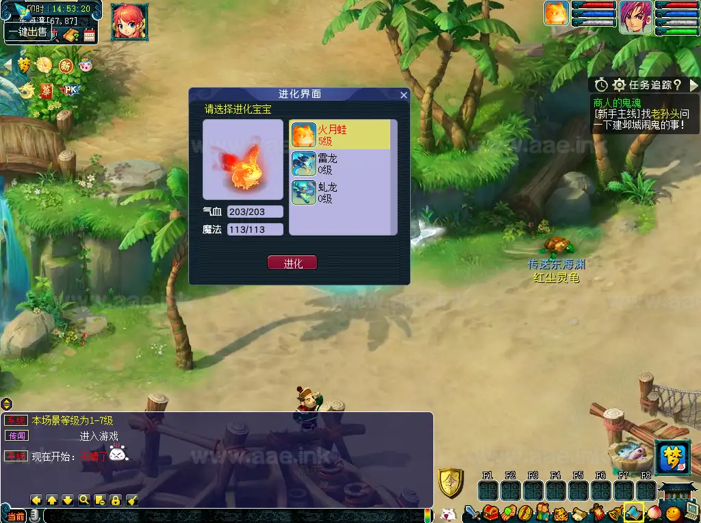 图片[8]_《灵梦西游》经典GGE梦幻端游WIN系一键端+PC客户端+配套网关+全套源码+详细搭建教程_Aae_Source