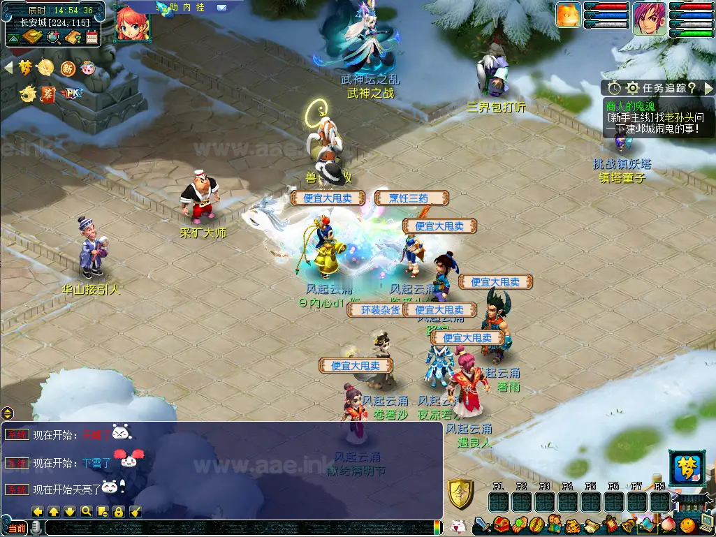 图片[9]_《灵梦西游》经典GGE梦幻端游WIN系一键端+PC客户端+配套网关+全套源码+详细搭建教程_Aae_Source