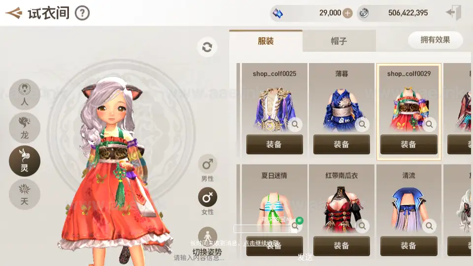 图片[2]_《新剑灵M神话革命八职业更新》经典3DMMORPG手游Win系半手工服务端+GM授权后台+单安卓+详细搭建教程_Aae_Source