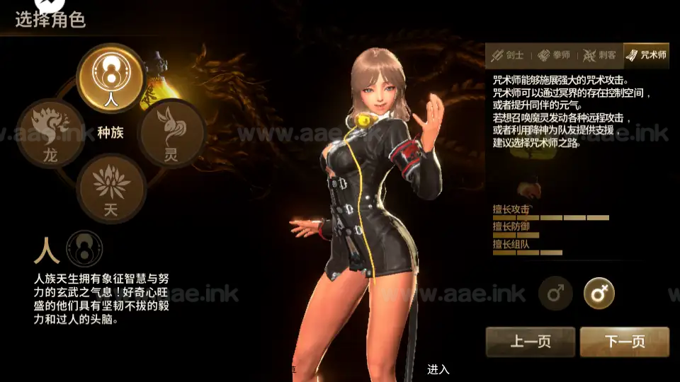 图片[3]_《新剑灵M神话革命八职业更新》经典3DMMORPG手游Win系半手工服务端+GM授权后台+单安卓+详细搭建教程_Aae_Source