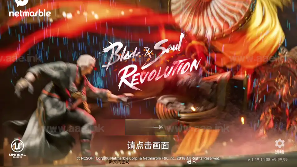 《新剑灵M神话革命八职业更新》经典3DMMORPG手游Win系半手工服务端+GM授权后台+单安卓+详细搭建教程_Aae_Source