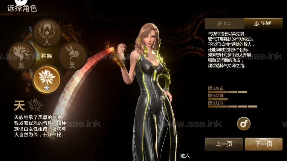 图片[5]_《新剑灵M神话革命八职业更新》经典3DMMORPG手游Win系半手工服务端+GM授权后台+单安卓+详细搭建教程_Aae_Source