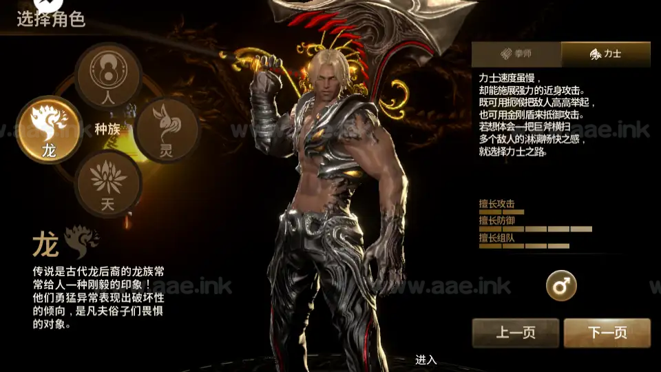 图片[6]_《新剑灵M神话革命八职业更新》经典3DMMORPG手游Win系半手工服务端+GM授权后台+单安卓+详细搭建教程_Aae_Source