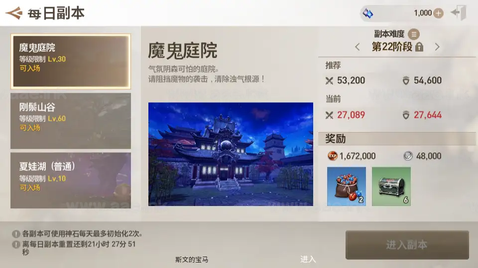 图片[9]_《新剑灵M神话革命八职业更新》经典3DMMORPG手游Win系半手工服务端+GM授权后台+单安卓+详细搭建教程_Aae_Source