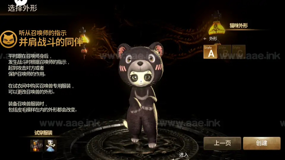 图片[10]_《新剑灵M神话革命八职业更新》经典3DMMORPG手游Win系半手工服务端+GM授权后台+单安卓+详细搭建教程_Aae_Source