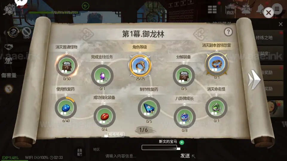 图片[11]_《新剑灵M神话革命八职业更新》经典3DMMORPG手游Win系半手工服务端+GM授权后台+单安卓+详细搭建教程_Aae_Source