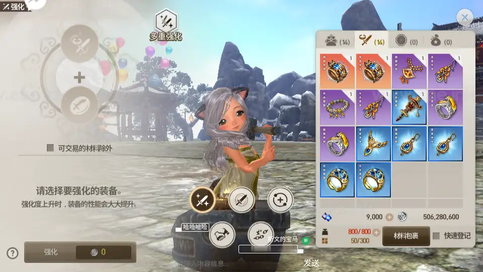 图片[14]_《新剑灵M神话革命八职业更新》经典3DMMORPG手游Win系半手工服务端+GM授权后台+单安卓+详细搭建教程_Aae_Source