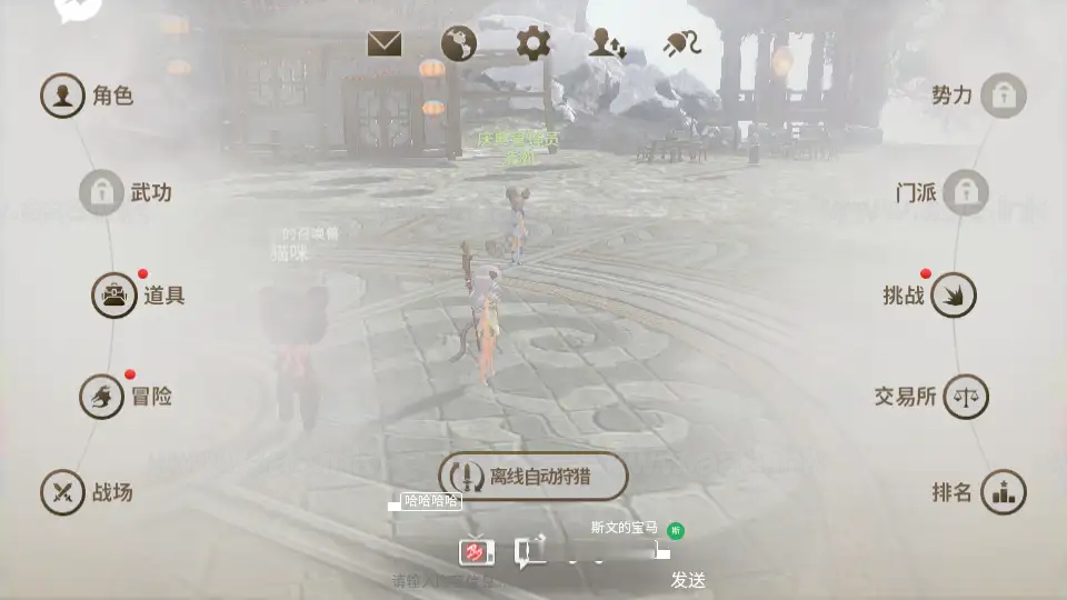 图片[18]_《新剑灵M神话革命八职业更新》经典3DMMORPG手游Win系半手工服务端+GM授权后台+单安卓+详细搭建教程_Aae_Source