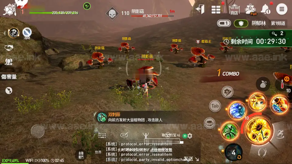 图片[21]_《新剑灵M神话革命八职业更新》经典3DMMORPG手游Win系半手工服务端+GM授权后台+单安卓+详细搭建教程_Aae_Source