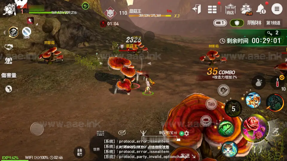 图片[23]_《新剑灵M神话革命八职业更新》经典3DMMORPG手游Win系半手工服务端+GM授权后台+单安卓+详细搭建教程_Aae_Source