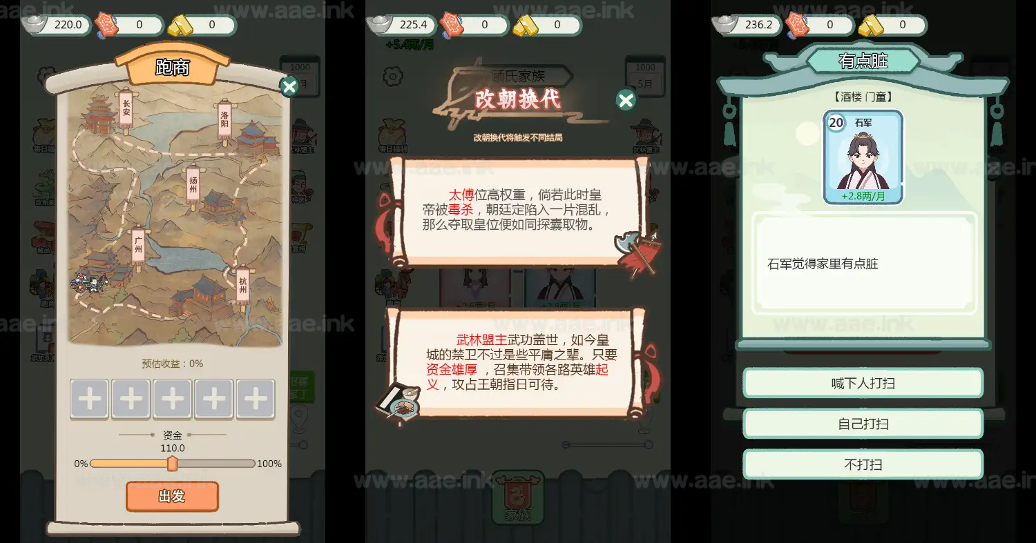 图片[5]_《凡人逆袭记H5》经典三网H5休闲类抖音微信爆火小游戏WIN系一键服务端+Linux手工服务端+详细搭建教程_Aae_Source