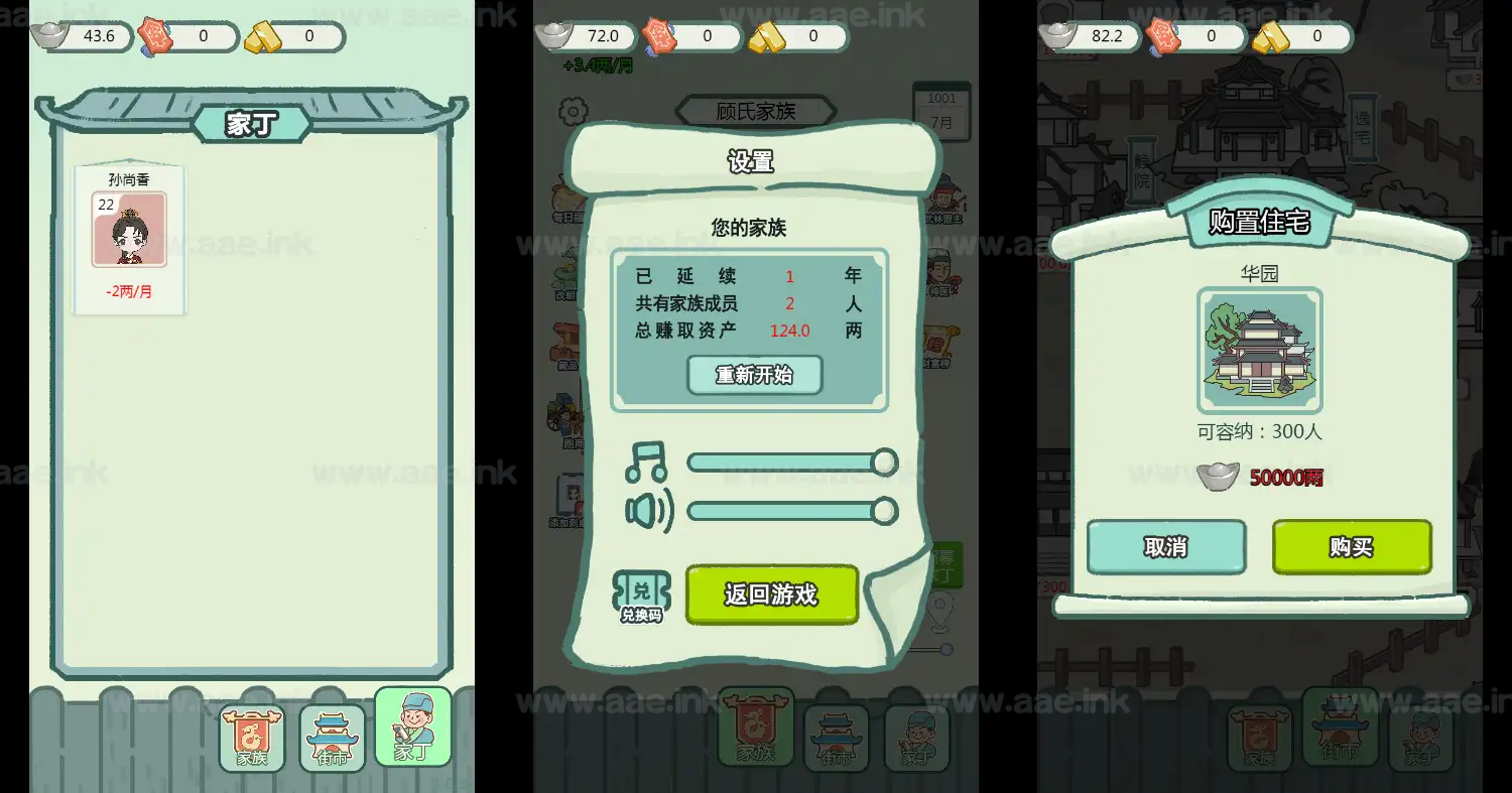 图片[3]_《凡人逆袭记H5》经典三网H5休闲类抖音微信爆火小游戏WIN系一键服务端+Linux手工服务端+详细搭建教程_Aae_Source