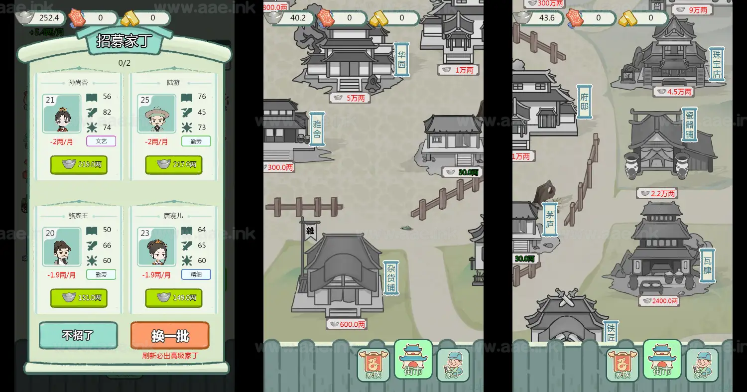 图片[2]_《凡人逆袭记H5》经典三网H5休闲类抖音微信爆火小游戏WIN系一键服务端+Linux手工服务端+详细搭建教程_Aae_Source