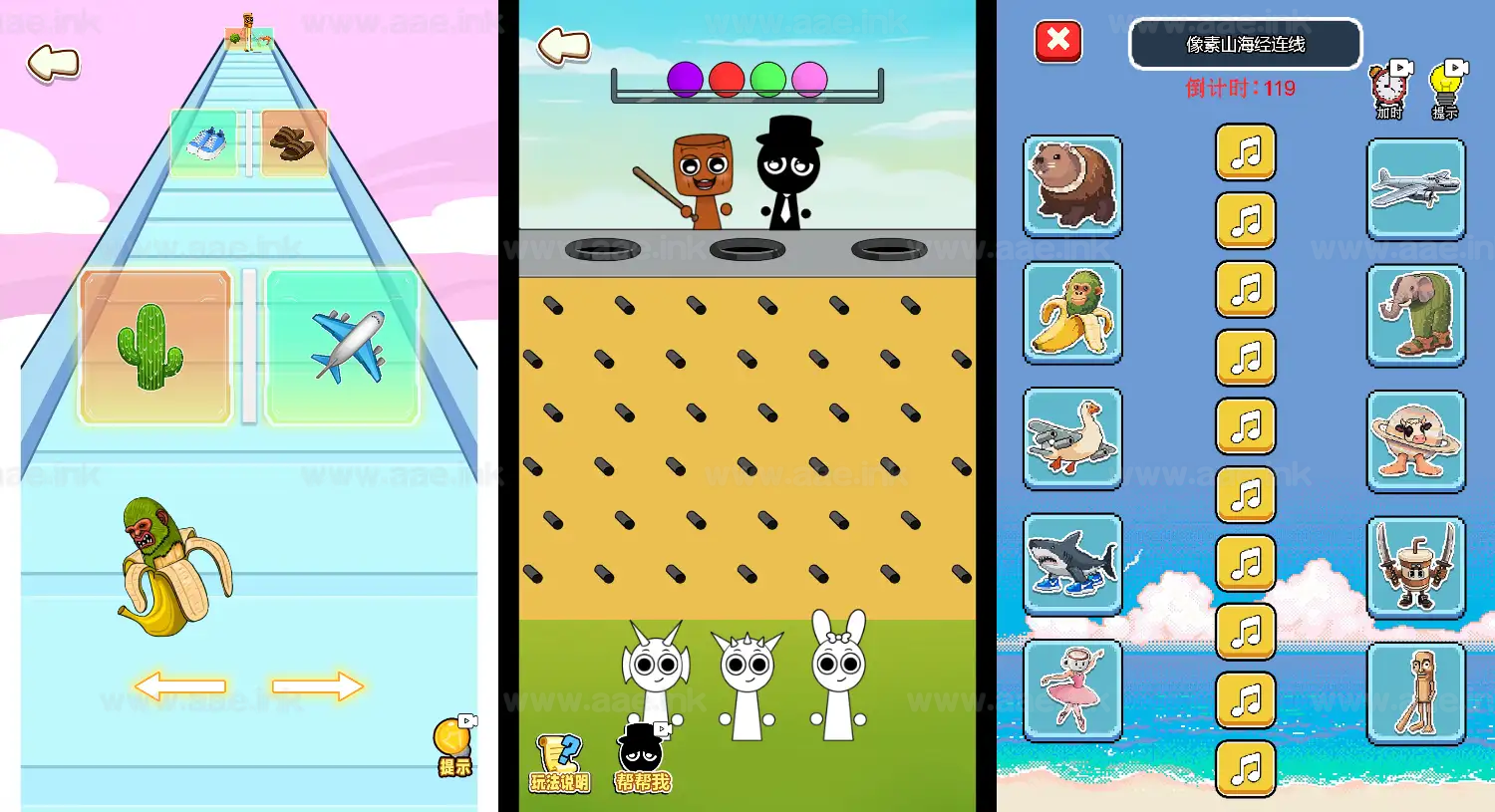 图片[4]_《像素谜图H5》经典三网H5休闲类抖音微信爆火小游戏WIN系一键服务端+Linux手工服务端+详细搭建教程_Aae_Source