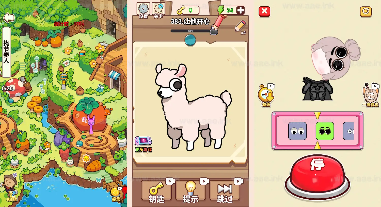 图片[2]_《像素谜图H5》经典三网H5休闲类抖音微信爆火小游戏WIN系一键服务端+Linux手工服务端+详细搭建教程_Aae_Source