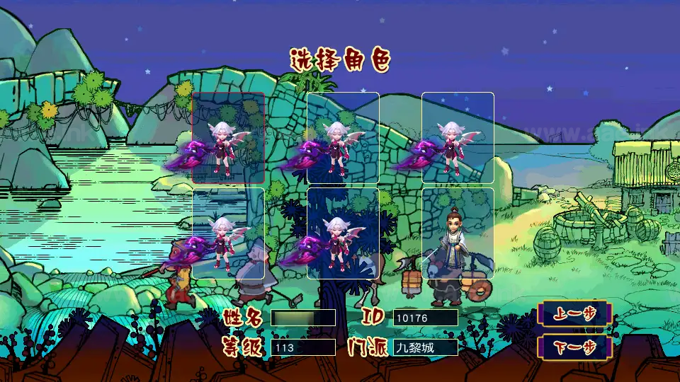 图片[2]_《梦回西游赛季服》经典GGE2互通西游Win系服务端+安卓PC双端互通+GM工具+全套源码+详细搭建教程_Aae_Source