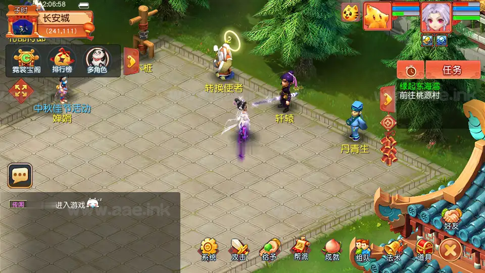 图片[3]_《梦回西游赛季服》经典GGE2互通西游Win系服务端+安卓PC双端互通+GM工具+全套源码+详细搭建教程_Aae_Source