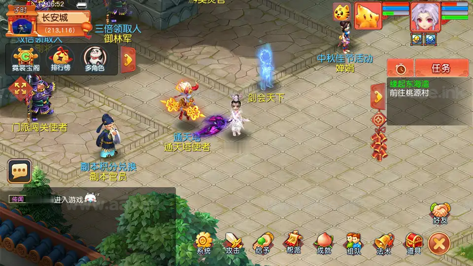 图片[4]_《梦回西游赛季服》经典GGE2互通西游Win系服务端+安卓PC双端互通+GM工具+全套源码+详细搭建教程_Aae_Source