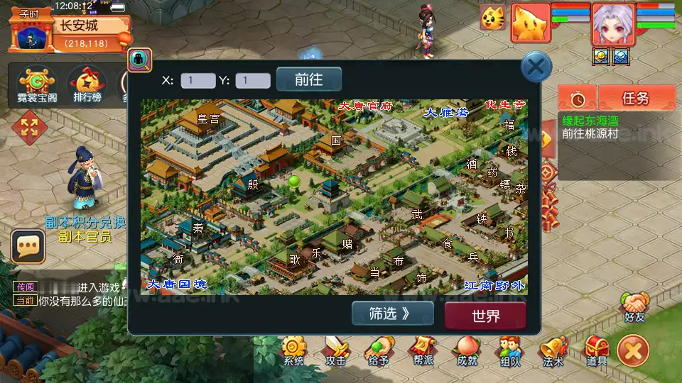 图片[6]_《梦回西游赛季服》经典GGE2互通西游Win系服务端+安卓PC双端互通+GM工具+全套源码+详细搭建教程_Aae_Source