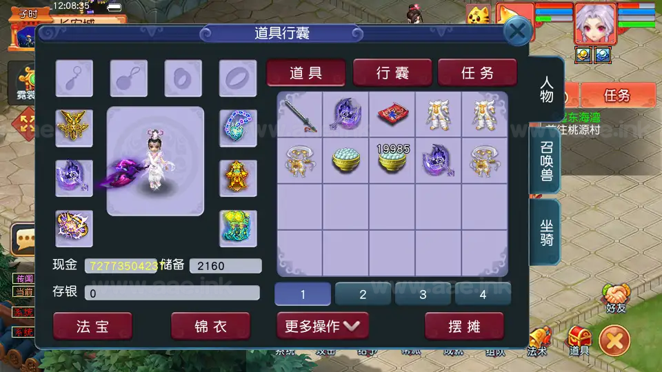 图片[8]_《梦回西游赛季服》经典GGE2互通西游Win系服务端+安卓PC双端互通+GM工具+全套源码+详细搭建教程_Aae_Source