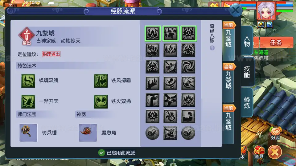 图片[10]_《梦回西游赛季服》经典GGE2互通西游Win系服务端+安卓PC双端互通+GM工具+全套源码+详细搭建教程_Aae_Source