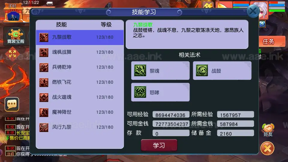 图片[11]_《梦回西游赛季服》经典GGE2互通西游Win系服务端+安卓PC双端互通+GM工具+全套源码+详细搭建教程_Aae_Source