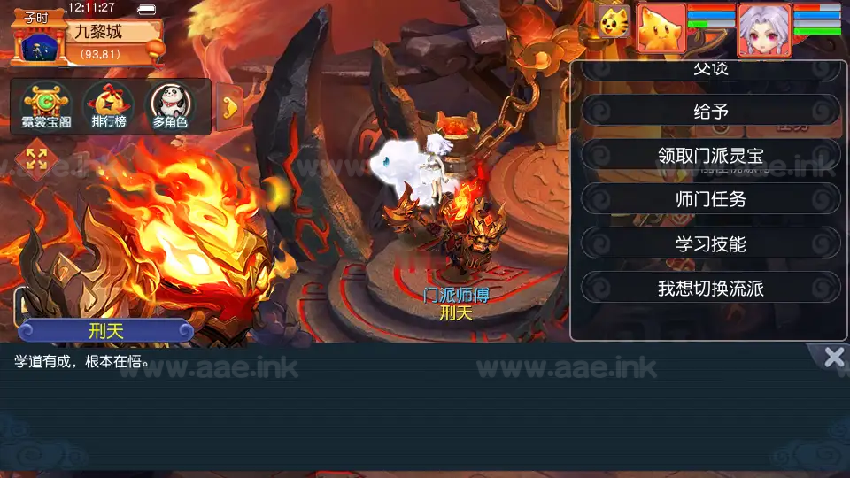 图片[12]_《梦回西游赛季服》经典GGE2互通西游Win系服务端+安卓PC双端互通+GM工具+全套源码+详细搭建教程_Aae_Source