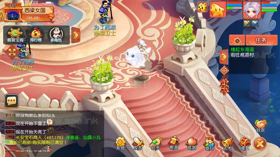 图片[13]_《梦回西游赛季服》经典GGE2互通西游Win系服务端+安卓PC双端互通+GM工具+全套源码+详细搭建教程_Aae_Source