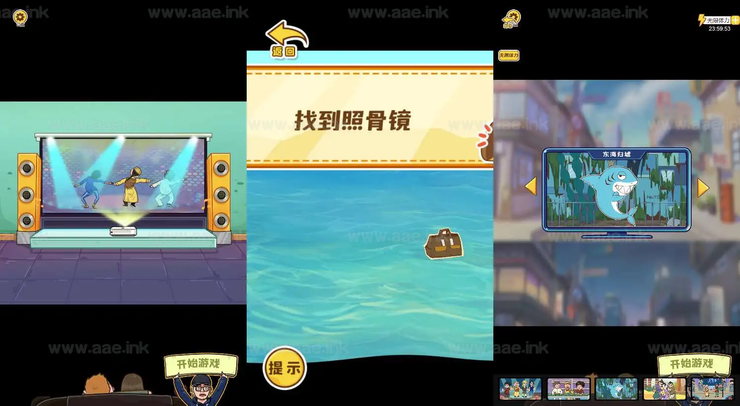 图片[3]_《剧情大闯关H5》经典三网H5智力类抖音微信爆火小游戏WIN系一键服务端+Linux手工服务端+详细搭建教程_Aae_Source