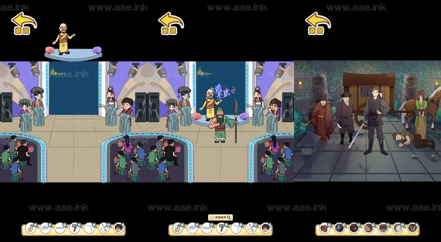 图片[2]_《剧情大闯关H5》经典三网H5智力类抖音微信爆火小游戏WIN系一键服务端+Linux手工服务端+详细搭建教程_Aae_Source