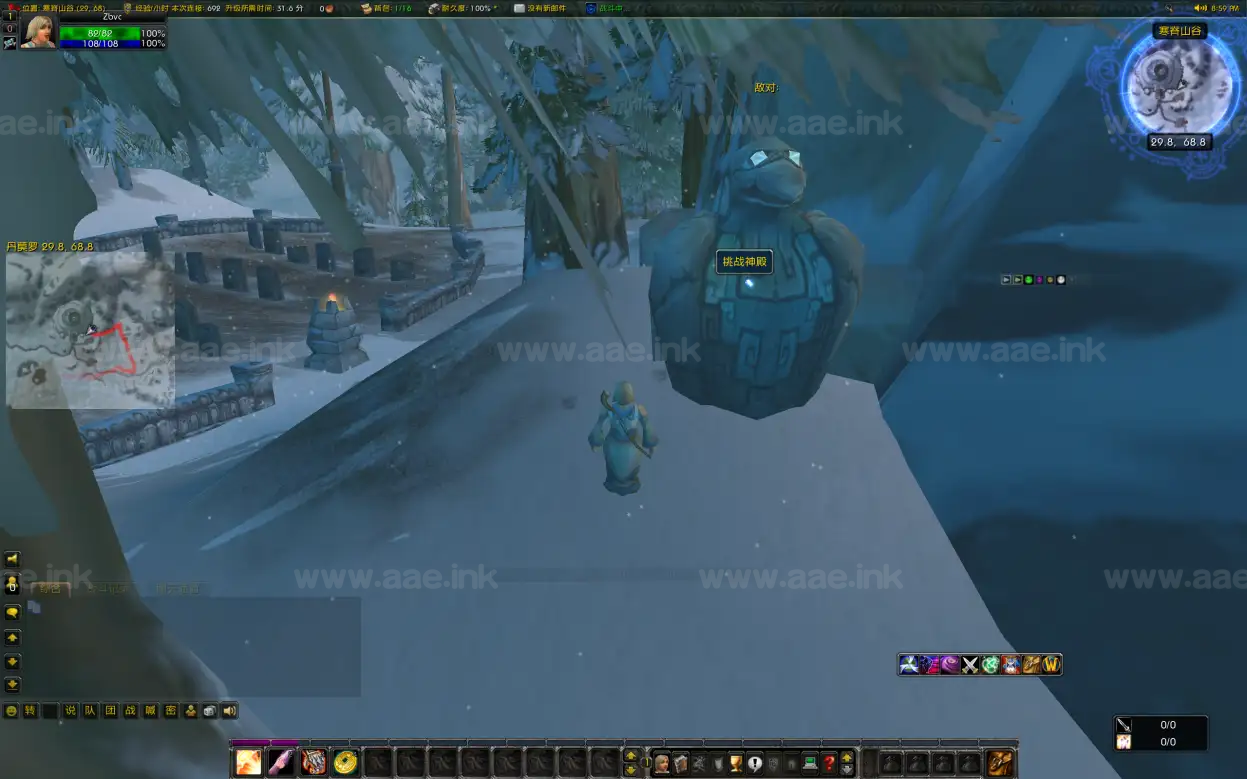 图片[6]_《天蓝魔兽335遗产》经典3D游戏单机一键端+技能随机附魔+免虚拟机一键启动+GM工具+角色导入教程+终极完美版_Aae_Source