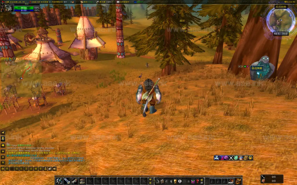 图片[7]_《天蓝魔兽335遗产》经典3D游戏单机一键端+技能随机附魔+免虚拟机一键启动+GM工具+角色导入教程+终极完美版_Aae_Source