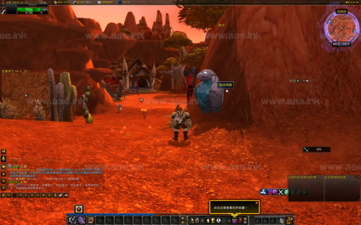 图片[8]_《天蓝魔兽335遗产》经典3D游戏单机一键端+技能随机附魔+免虚拟机一键启动+GM工具+角色导入教程+终极完美版_Aae_Source