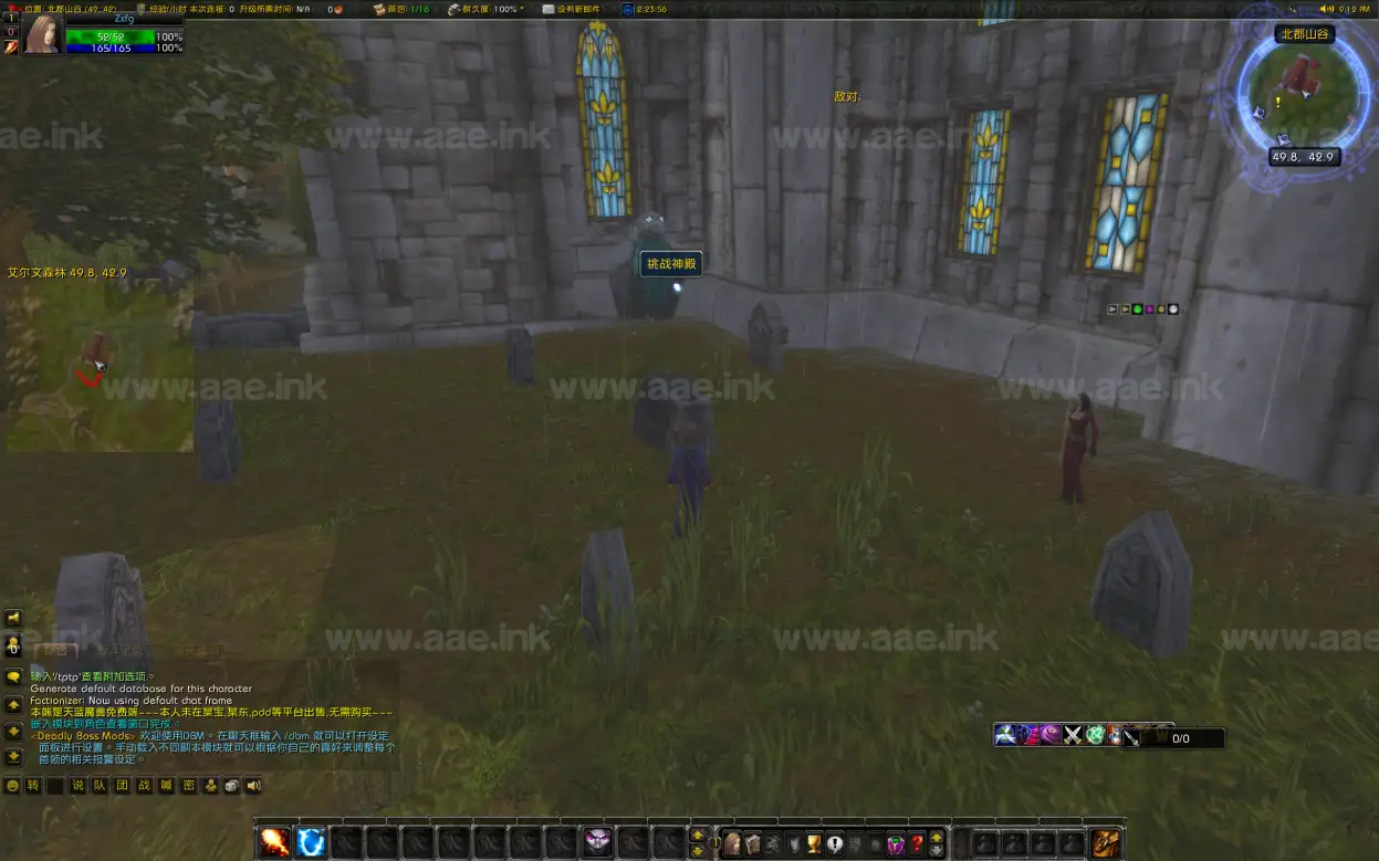 图片[4]_《天蓝魔兽335遗产》经典3D游戏单机一键端+技能随机附魔+免虚拟机一键启动+GM工具+角色导入教程+终极完美版_Aae_Source