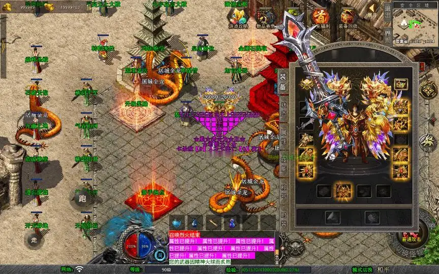 图片[2]_《1.80封神暴风合击第二季》经典XO三端引擎传奇手游复古服务端+石破天惊+九幽之地+遗忘废墟+详细搭建教程_Aae_Source