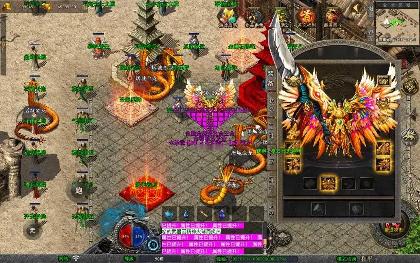 图片[3]_《1.80封神暴风合击第二季》经典XO三端引擎传奇手游复古服务端+石破天惊+九幽之地+遗忘废墟+详细搭建教程_Aae_Source