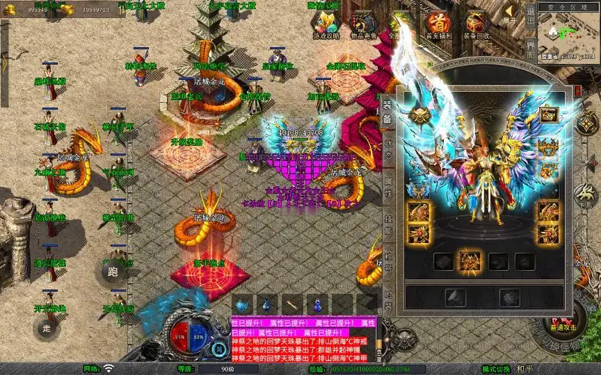 图片[4]_《1.80封神暴风合击第二季》经典XO三端引擎传奇手游复古服务端+石破天惊+九幽之地+遗忘废墟+详细搭建教程_Aae_Source