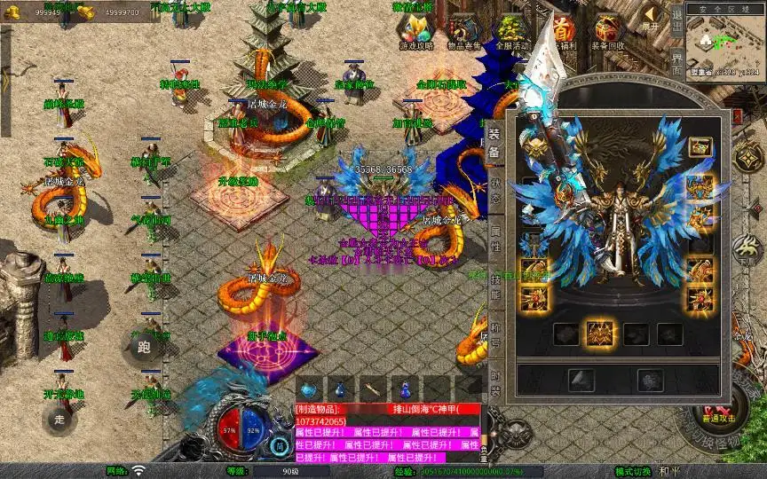 图片[5]_《1.80封神暴风合击第二季》经典XO三端引擎传奇手游复古服务端+石破天惊+九幽之地+遗忘废墟+详细搭建教程_Aae_Source