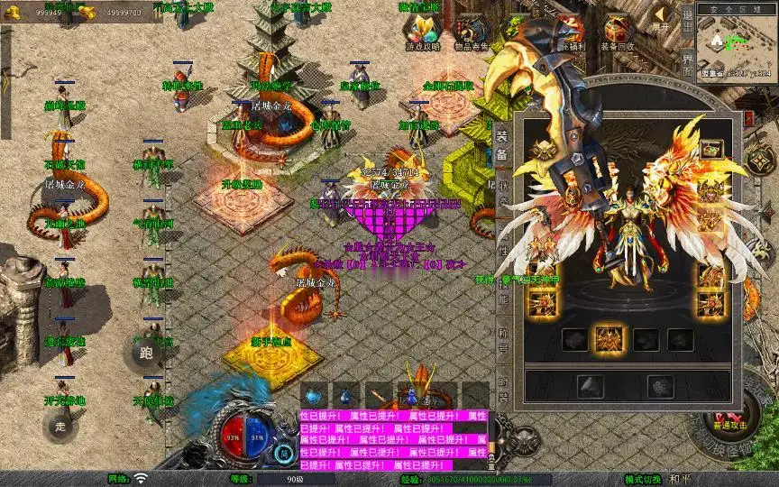 图片[6]_《1.80封神暴风合击第二季》经典XO三端引擎传奇手游复古服务端+石破天惊+九幽之地+遗忘废墟+详细搭建教程_Aae_Source