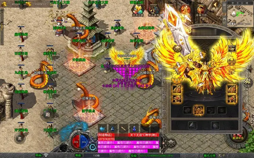 图片[7]_《1.80封神暴风合击第二季》经典XO三端引擎传奇手游复古服务端+石破天惊+九幽之地+遗忘废墟+详细搭建教程_Aae_Source