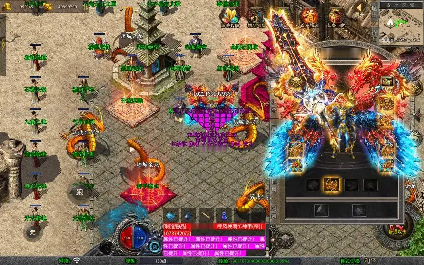 图片[8]_《1.80封神暴风合击第二季》经典XO三端引擎传奇手游复古服务端+石破天惊+九幽之地+遗忘废墟+详细搭建教程_Aae_Source